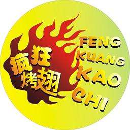 东港加盟疯狂烤翅