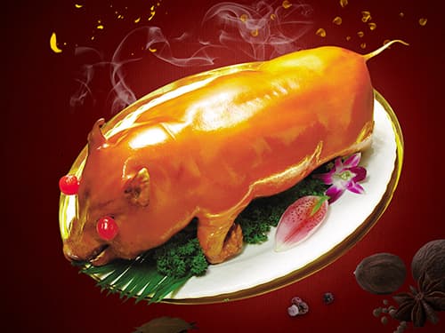 东港烤乳猪培训